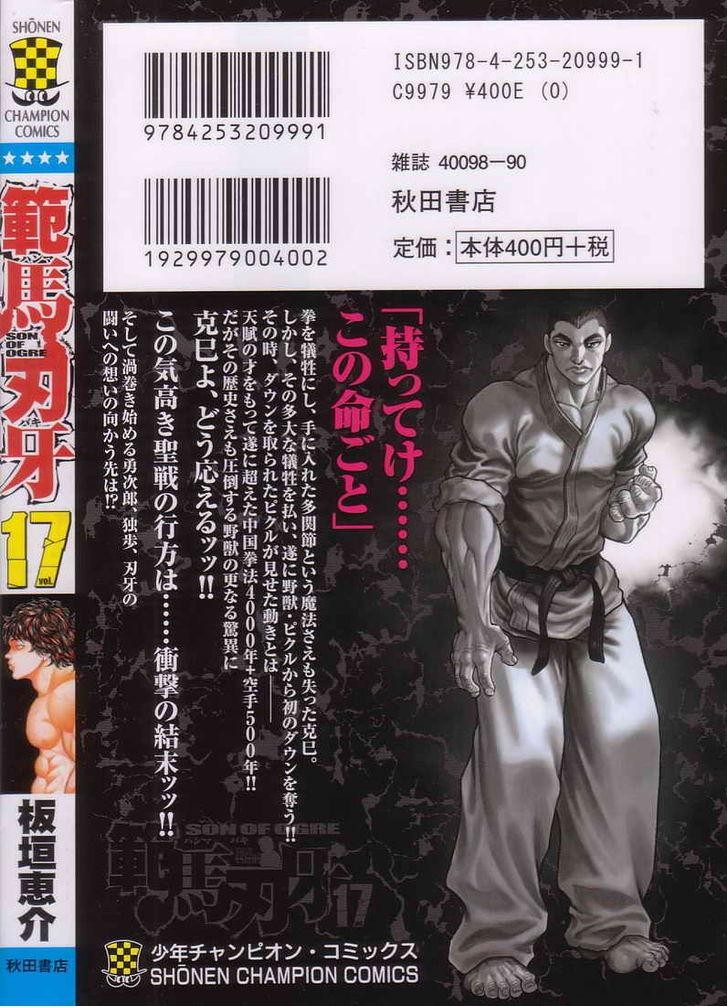 Baki - Son Of Ogre Chapter 139 24